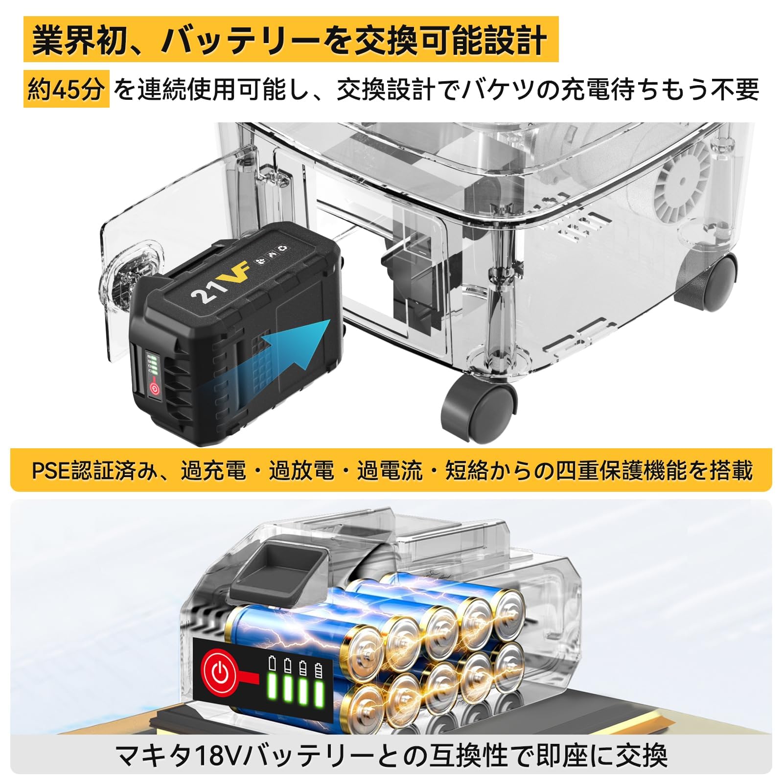 【業界初・ワンタッチロックで連続噴水・バッテリー交換可能・45分連続使用】8MP Amazon | 【業界初・ワンタッチロックで連続噴水・バッテリー交換可能